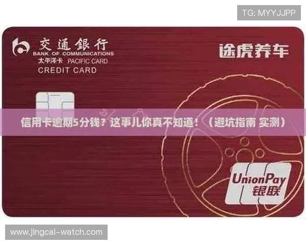 波胆赢太多会被封号吗避坑指南平台对比防封提现